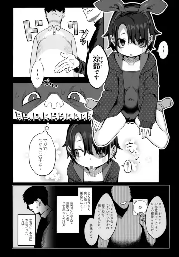 [Miyazen] Miyazen no Uchinoko Bon 2021 Fuyu Fhentai - Page 7