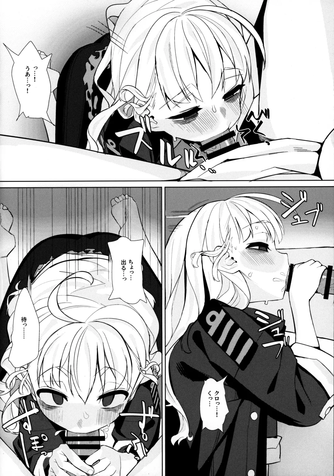 [Miyazen] Dame to Guzu to Arashi to Fhentai - Page 13