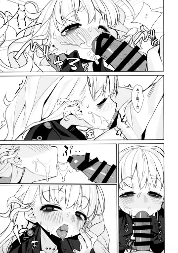 [Miyazen] Dame to Guzu to Arashi to Fhentai - Page 14