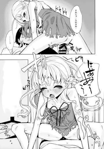 [Miyazen] Dame to Guzu to Arashi to Fhentai - Page 18