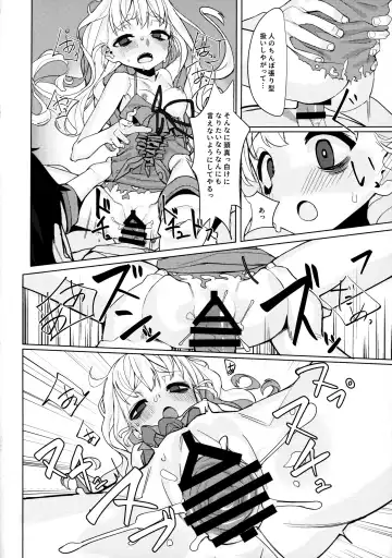 [Miyazen] Dame to Guzu to Arashi to Fhentai - Page 21