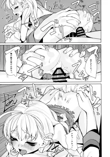 [Miyazen] Dame to Guzu to Arashi to Fhentai - Page 22