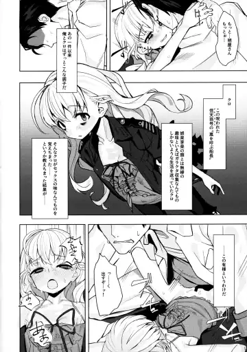 [Miyazen] Dame to Guzu to Arashi to Fhentai - Page 5