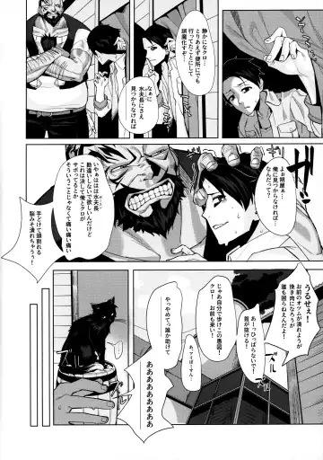 [Miyazen] Dame to Guzu to Arashi to Fhentai - Page 7