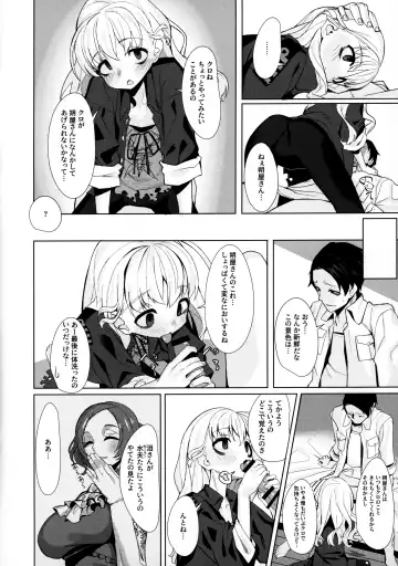 [Miyazen] Dame to Guzu to Arashi to Fhentai - Page 9