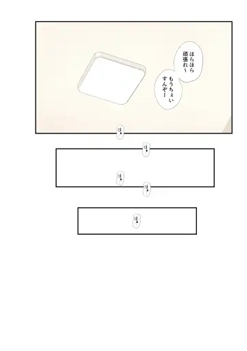 [Benzou] 家出ギャルを拾ったらハーレムになった話2 ラブラブ搾精編 Fhentai - Page 75