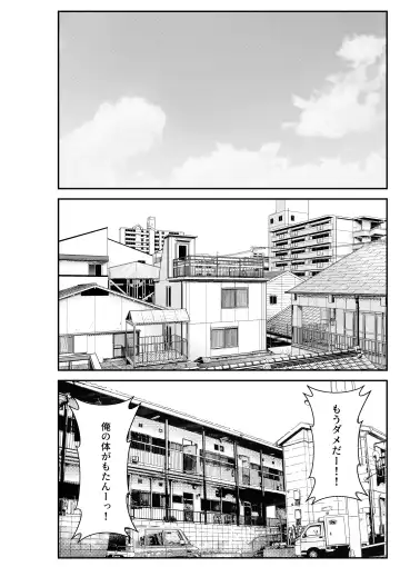 [Benzou] 家出ギャルを拾ったらハーレムになった話2 ラブラブ搾精編 Fhentai - Page 77