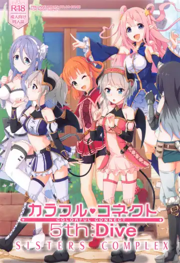 Read [Midorinocha] Colorful Connect 5th:Dive - Fhentai