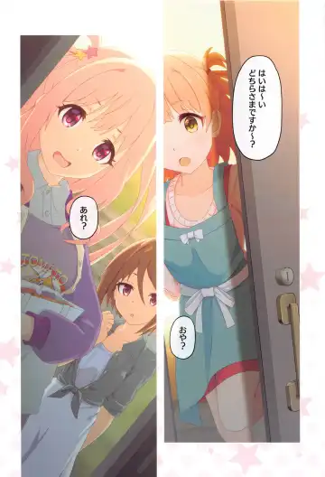 [Midorinocha] Colorful Connect 5th:Dive Fhentai - Page 39