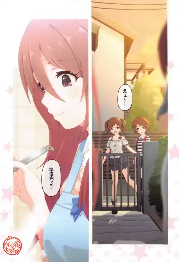 [Midorinocha] Colorful Connect 5th:Dive Fhentai - Page 40