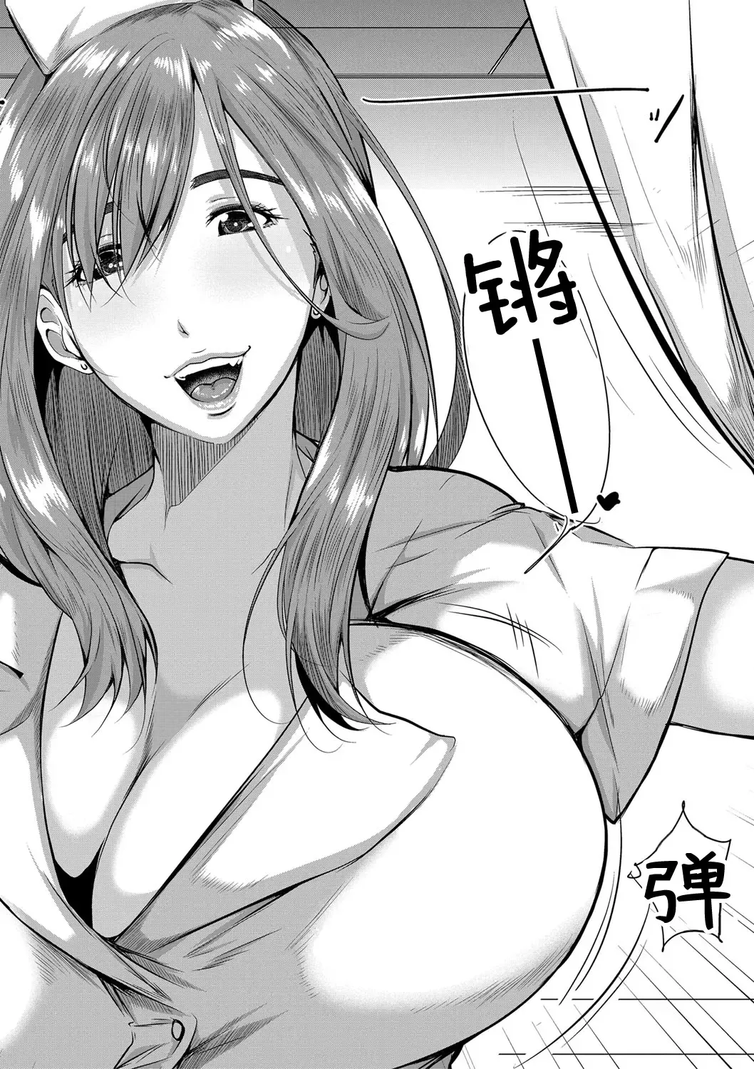 [Emine Kendama] Akogare wa Hitotsu Yane no Shita 2nd House Fhentai - Page 14