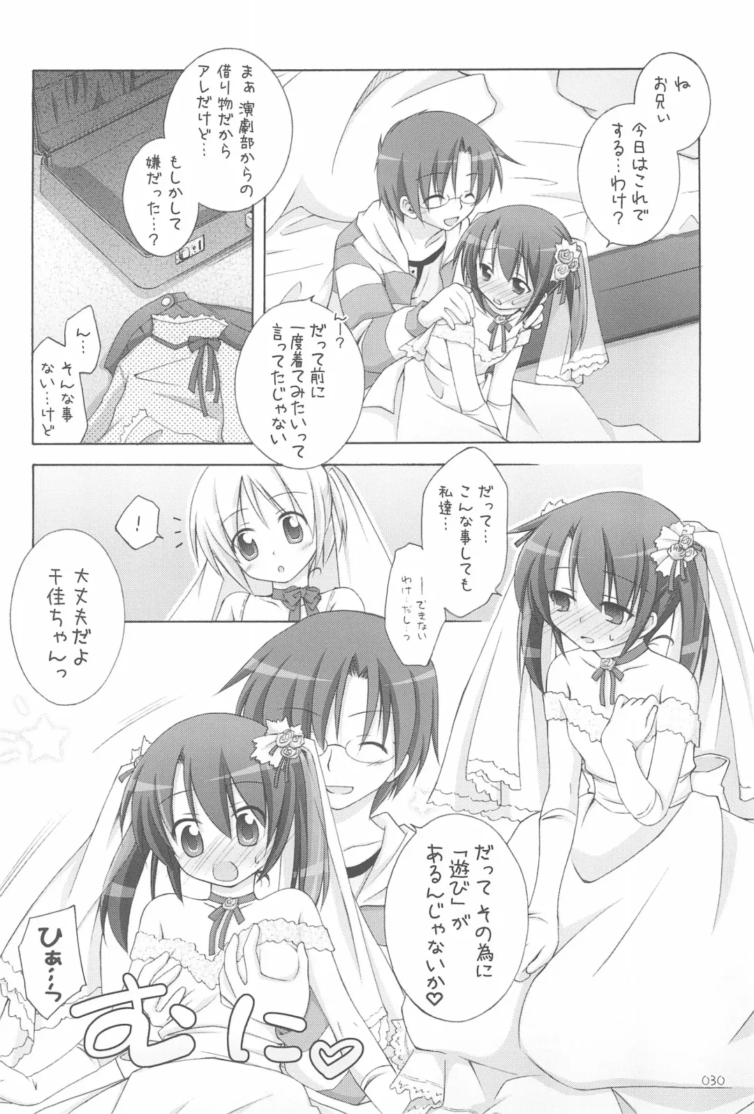 [Manami Tatsuya] Illust-bon 3 Fhentai - Page 30