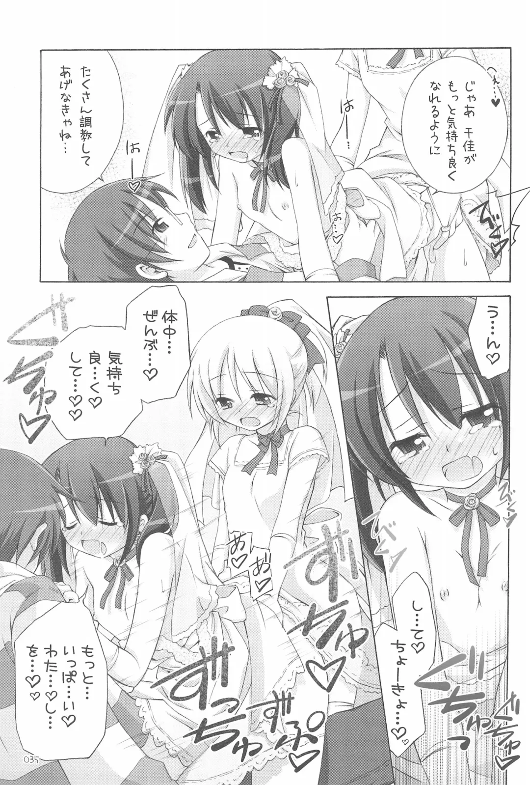 [Manami Tatsuya] Illust-bon 3 Fhentai - Page 35