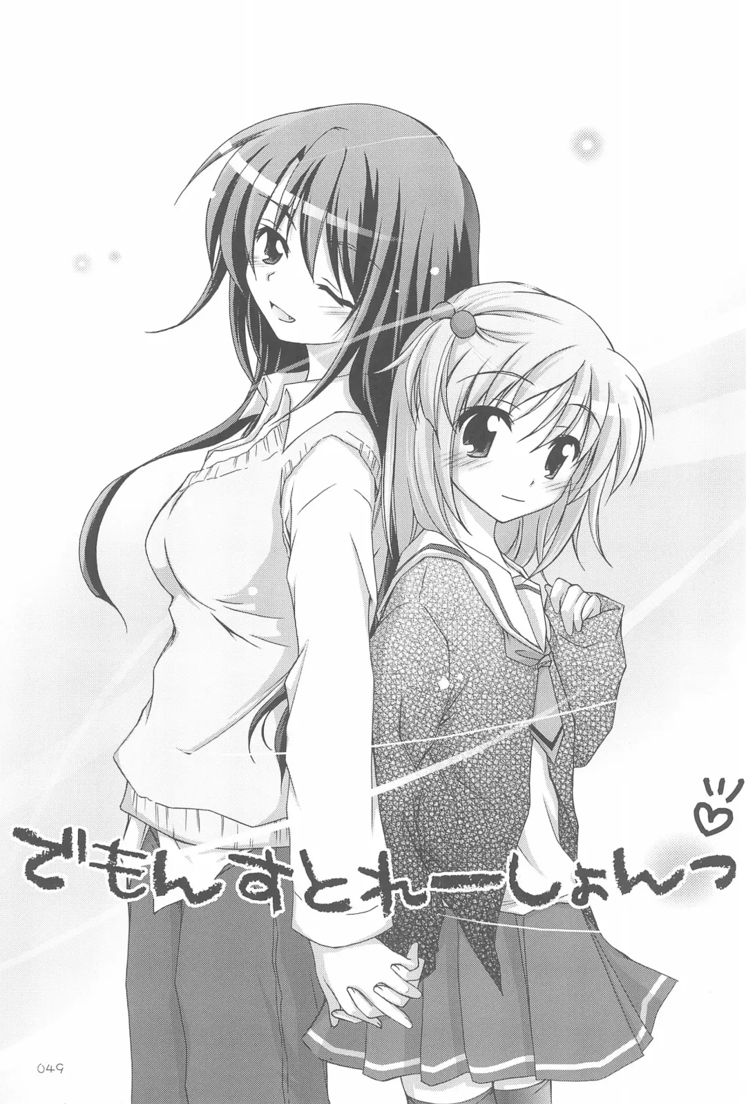 [Manami Tatsuya] Illust-bon 3 Fhentai - Page 49