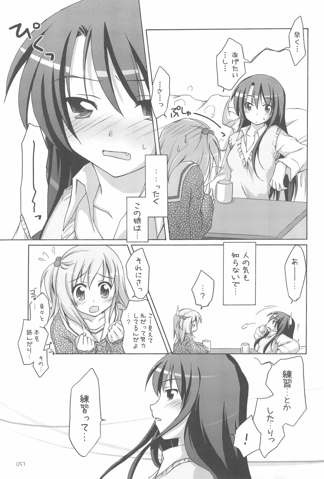 [Manami Tatsuya] Illust-bon 3 Fhentai - Page 51