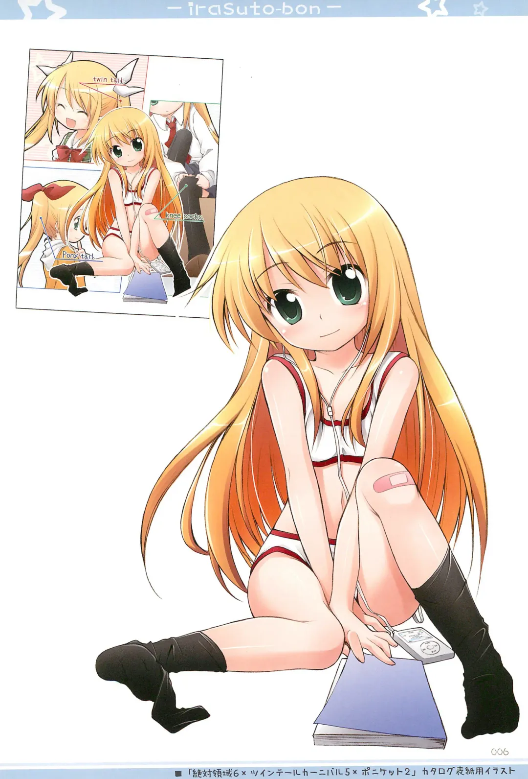 [Manami Tatsuya] Illust-bon 3 Fhentai - Page 6