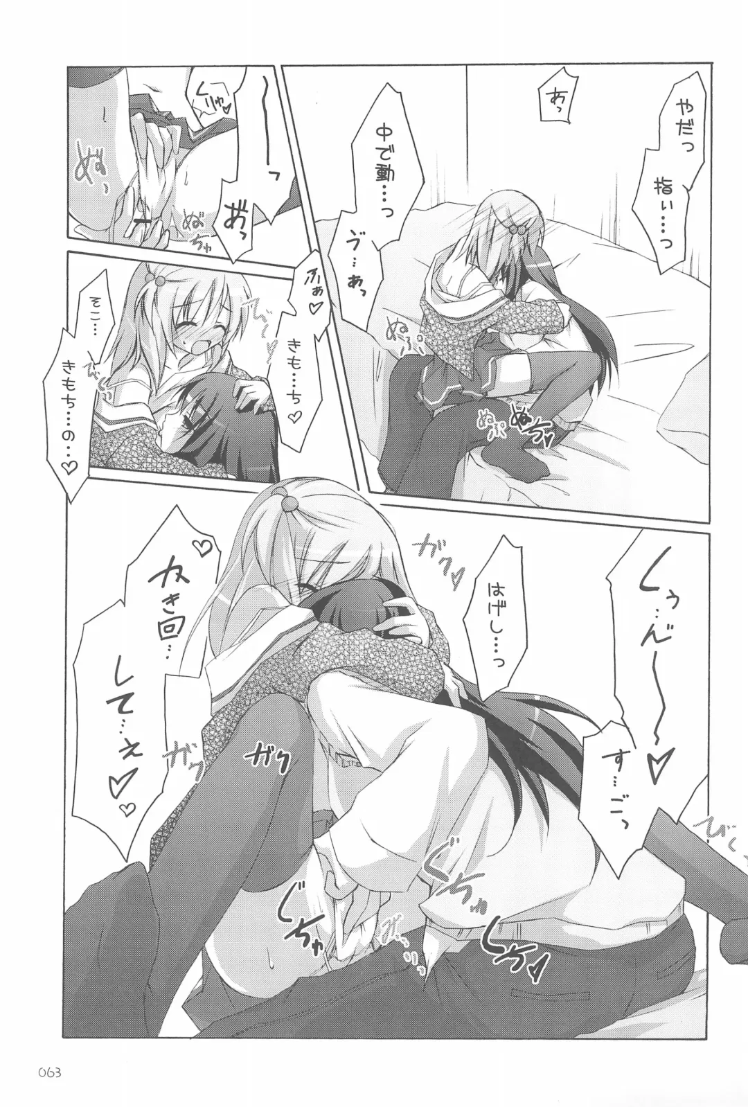 [Manami Tatsuya] Illust-bon 3 Fhentai - Page 63