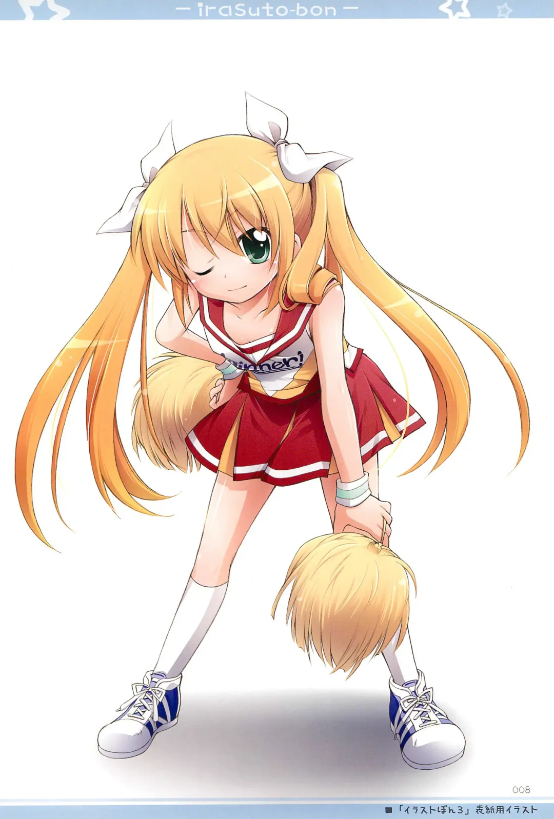 [Manami Tatsuya] Illust-bon 3 Fhentai - Page 8