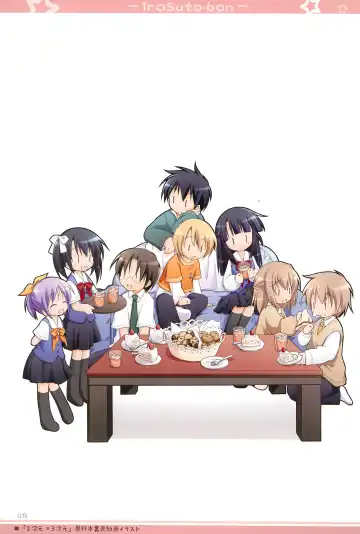 [Manami Tatsuya] Illust-bon 3 Fhentai - Page 13