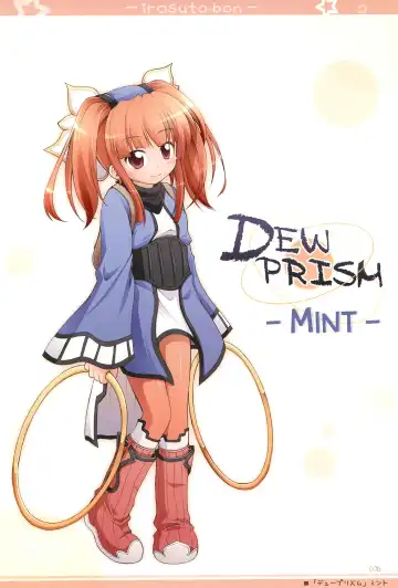 [Manami Tatsuya] Illust-bon 3 Fhentai - Page 16