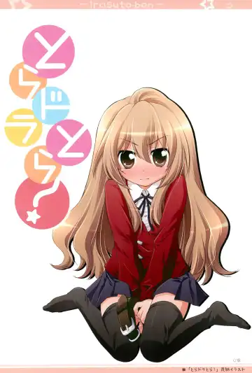 [Manami Tatsuya] Illust-bon 3 Fhentai - Page 18