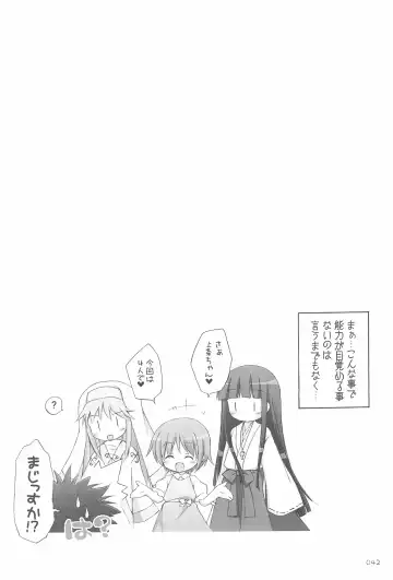 [Manami Tatsuya] Illust-bon 3 Fhentai - Page 42