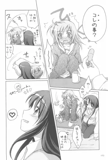 [Manami Tatsuya] Illust-bon 3 Fhentai - Page 52