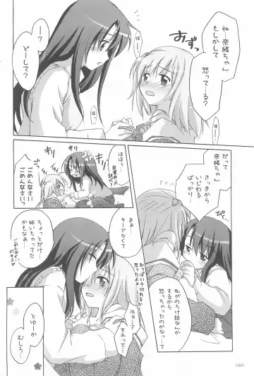 [Manami Tatsuya] Illust-bon 3 Fhentai - Page 60