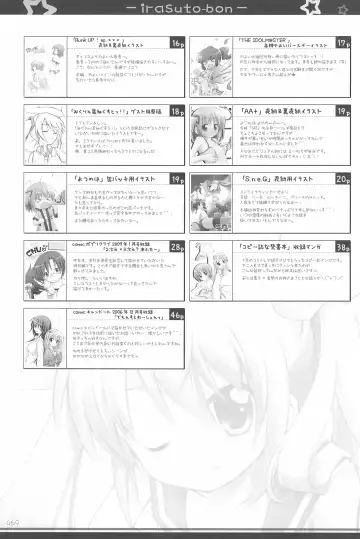 [Manami Tatsuya] Illust-bon 3 Fhentai - Page 69