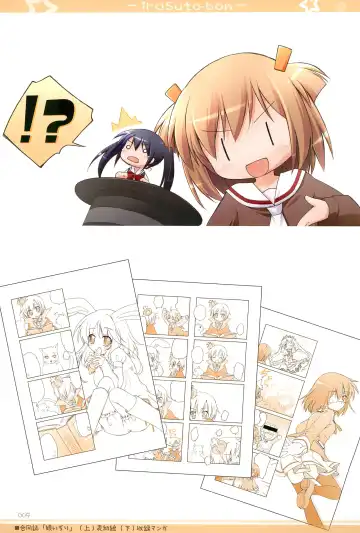 [Manami Tatsuya] Illust-bon 3 Fhentai - Page 9