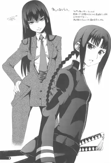 [Marui] Chinpudo no Omake-bon Ryakushite Beniiro ni Somaru ChinOma Fhentai - Page 3