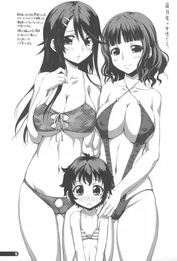 [Marui] Chinpudo no Omake-bon Ryakushite Beniiro ni Somaru ChinOma Fhentai - Page 5