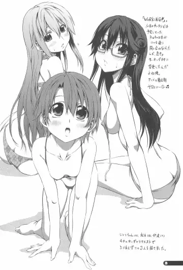 [Marui] Chinpudo no Omake-bon Ryakushite Beniiro ni Somaru ChinOma Fhentai - Page 8