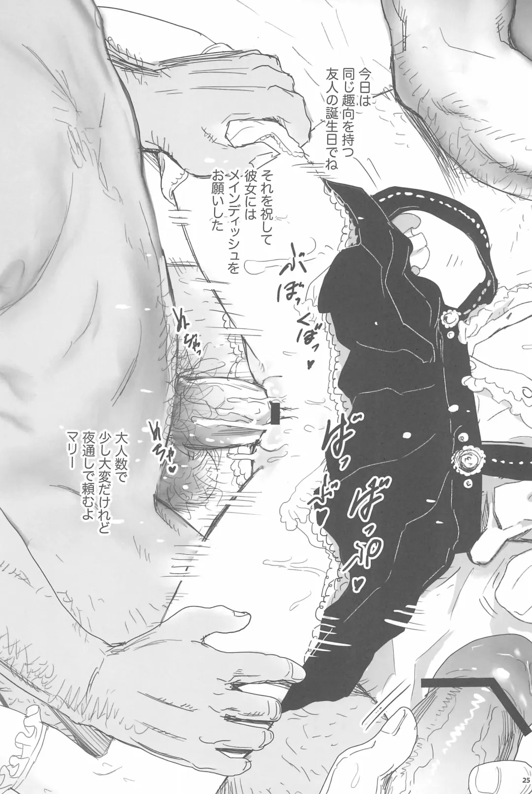 [Gemurax - Jason] SYL - Spread Your Legs Fhentai - Page 27