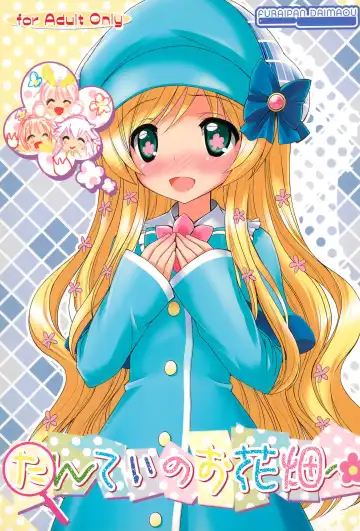 Read [Chouchin Ankou] Tantei no Ohanabatake - Fhentai