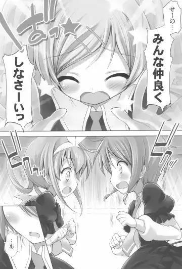 [Chouchin Ankou] Tantei no Ohanabatake Fhentai - Page 9