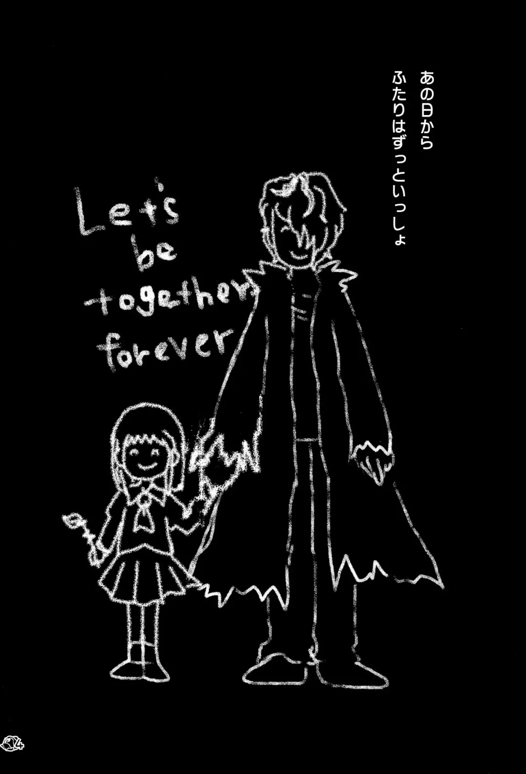 [Pako] Ib-tan to Garry ga Eien ni Omocha de Asobu Hon Fhentai - Page 4