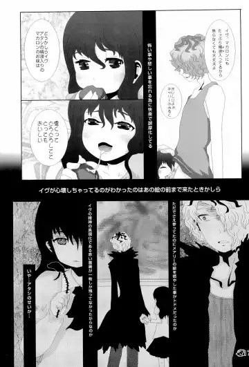 [Pako] Ib-tan to Garry ga Eien ni Omocha de Asobu Hon Fhentai - Page 17