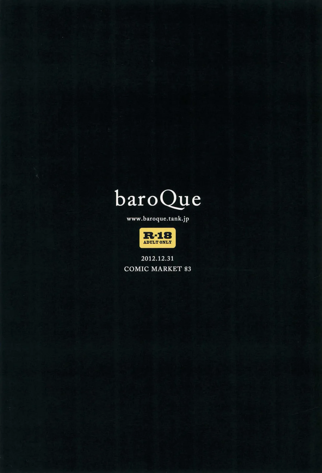 [Gemurax - Jason] SRB Fhentai - Page 40