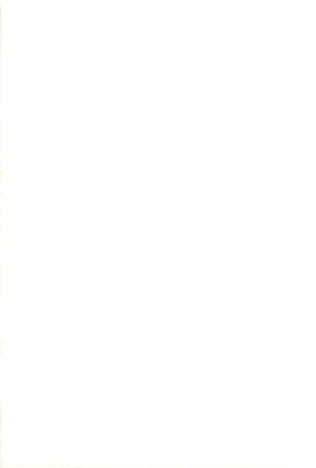 [Chouchin Ankou] drug and drop 4 Fhentai - Page 51