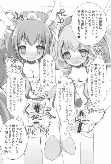 [Chouchin Ankou] drug and drop 4 Fhentai - Page 10