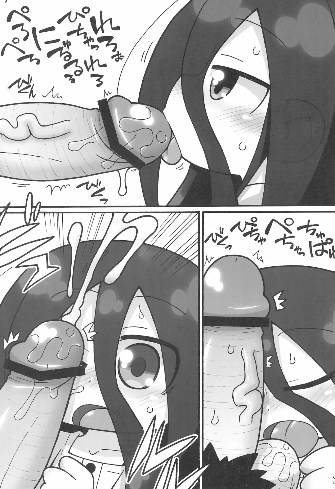 [Ikuwiron] Iwai wa Mujiki na Kami no Joou Fhentai - Page 7