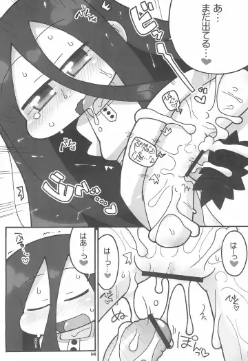 [Ikuwiron] Iwai wa Mujiki na Kami no Joou Fhentai - Page 14