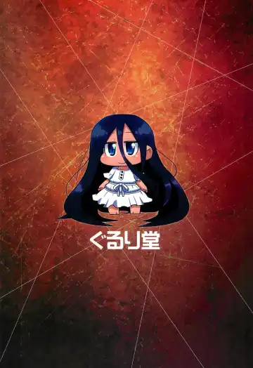 [Ikuwiron] Iwai wa Mujiki na Kami no Joou Fhentai - Page 20