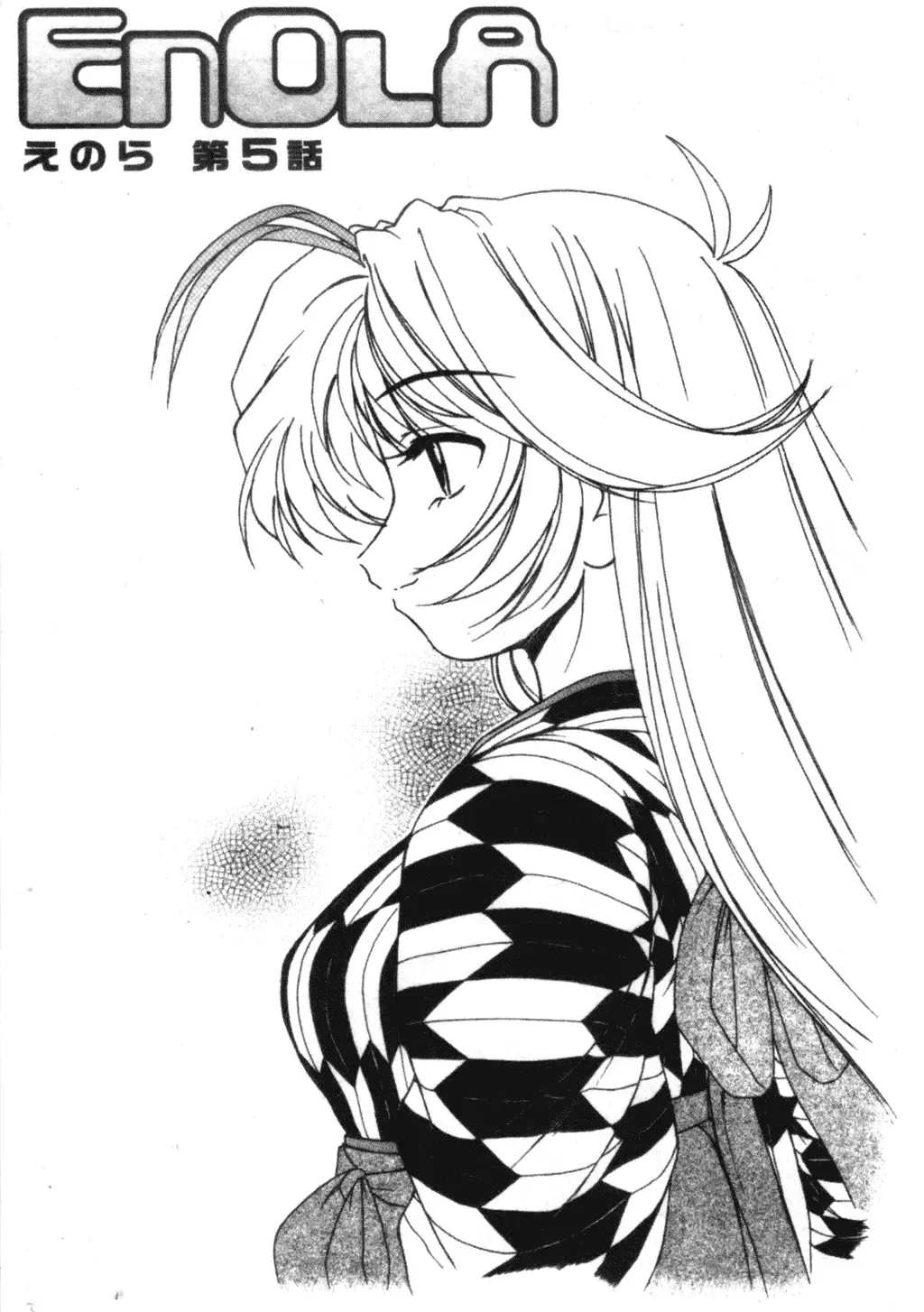 [Wanyanaguda] Futanari Yesterday Fhentai - Page 120