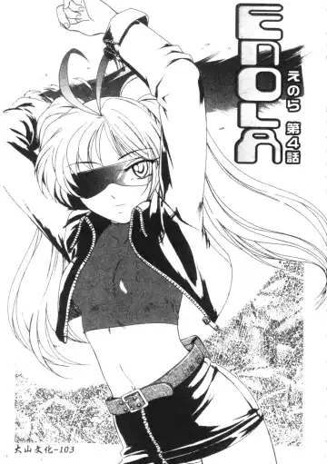 [Wanyanaguda] Futanari Yesterday Fhentai - Page 104