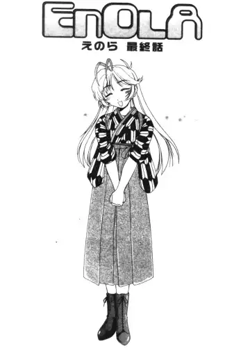 [Wanyanaguda] Futanari Yesterday Fhentai - Page 136