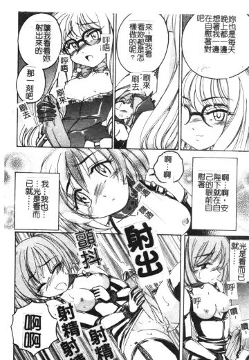 [Wanyanaguda] Futanari Yesterday Fhentai - Page 177