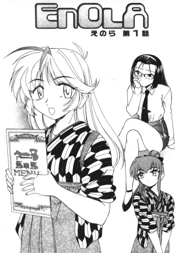 [Wanyanaguda] Futanari Yesterday Fhentai - Page 56