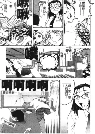 [Wanyanaguda] Futanari Yesterday Fhentai - Page 64